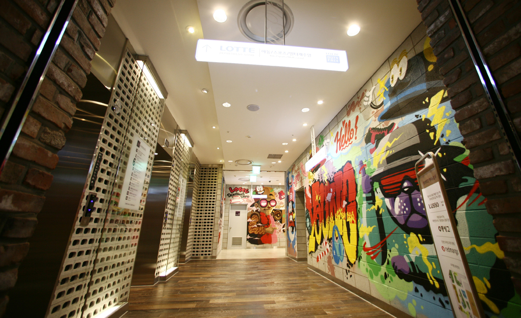 Lotte Avenuel Main Store
