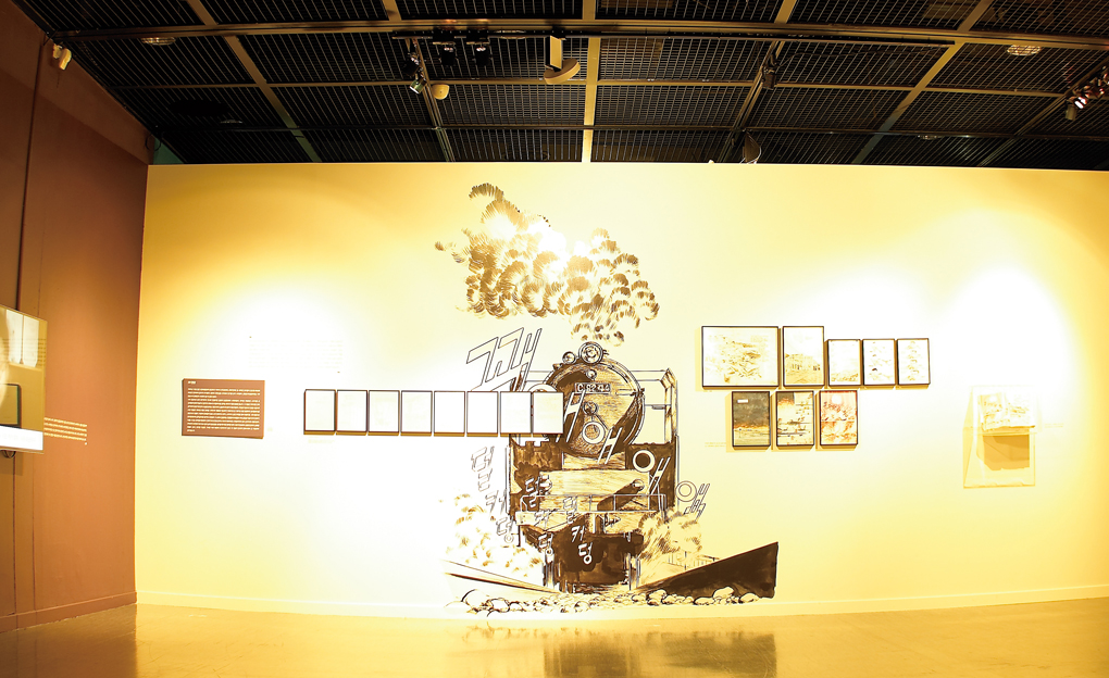 Hangaram Art Museum