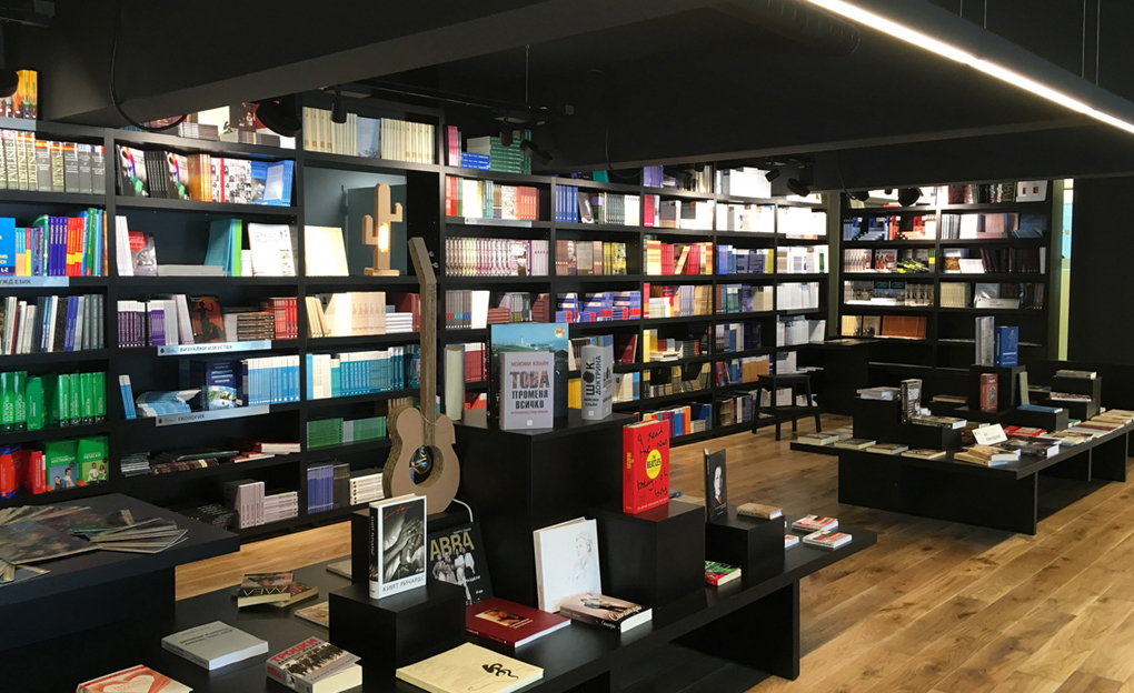 Book Center, University of New Bulgaria