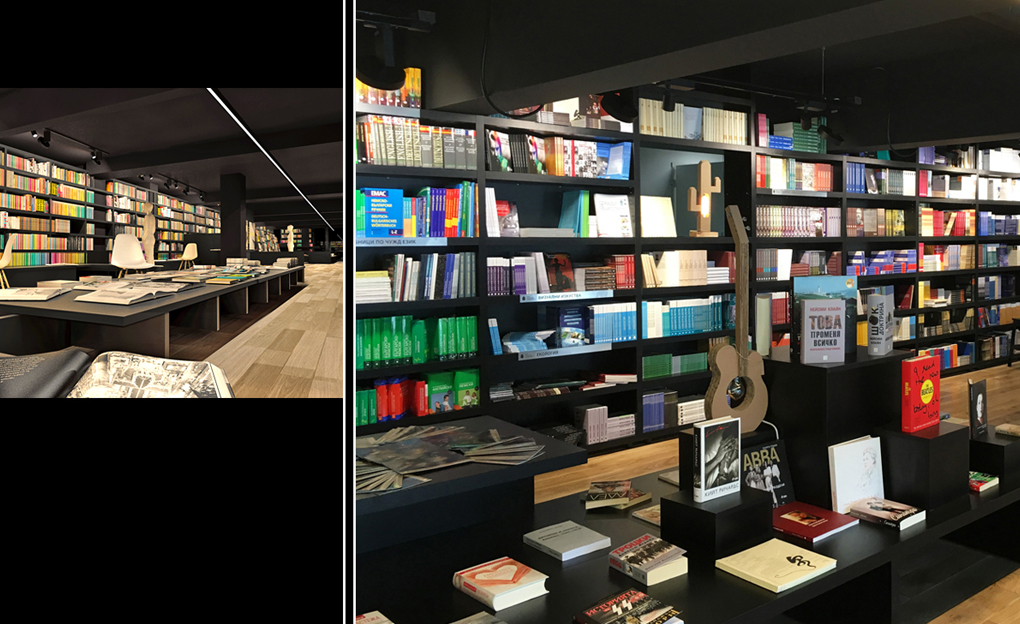 Book Center, University of New Bulgaria