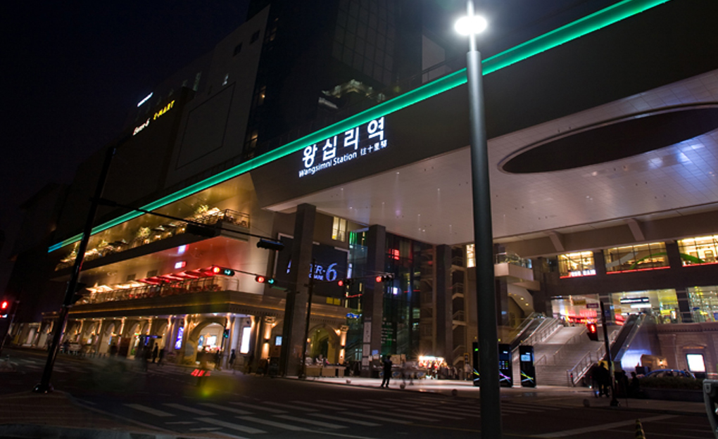 왕십리역 광장