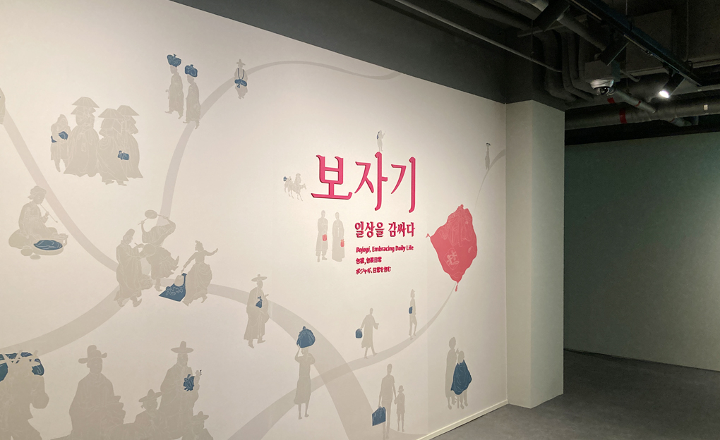 서울공예박물관