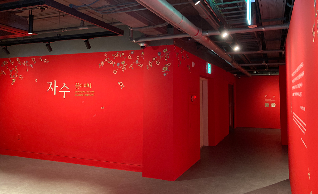 Seoul Museum of Crraft Art
