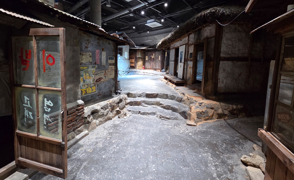 수도국산달동네박물관