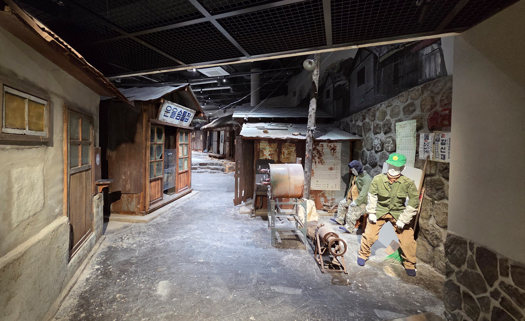 수도국산달동네박물관