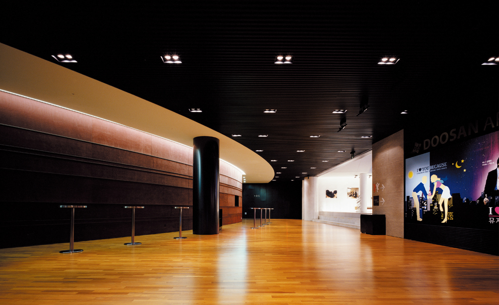 Doosan Art Center