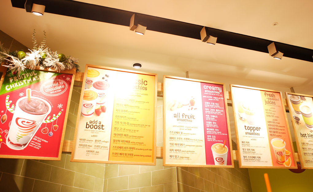 Lotte Shopping Mall Gimpo Airport Branch