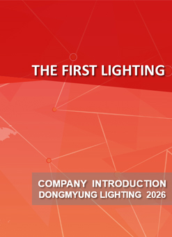 Company Profile Vina 2026